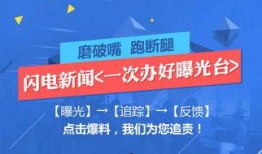 一点点的爆料新闻是什么,一点点的爆料新闻背后的真相